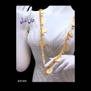 Dubai Luxury Gold necklace Necklace 91.018 grams